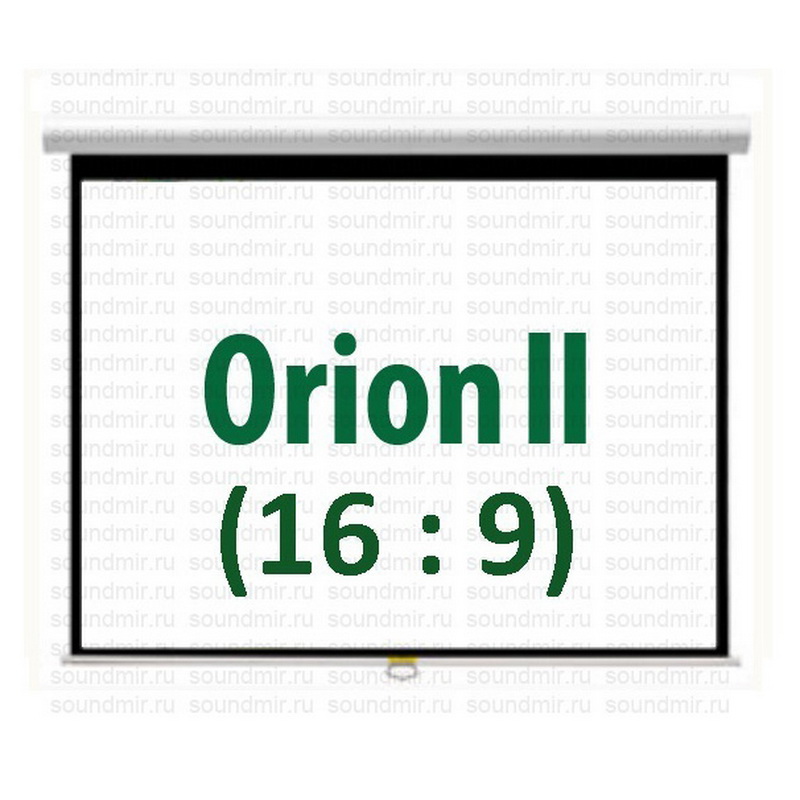 Classic Solution Orion II (16:9) 213х213